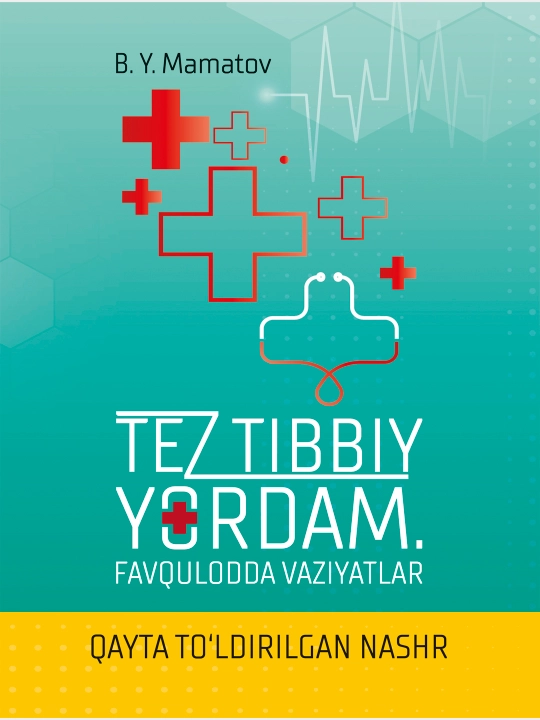 TEZ TIBBIY YORDAM. FAVQULODDA VAZIYATLAR — B. Y. Mamatov - 
