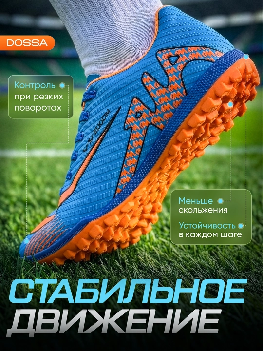 39-44 tirgakli erkaklar futbol krossovkalari, professional poyabzal