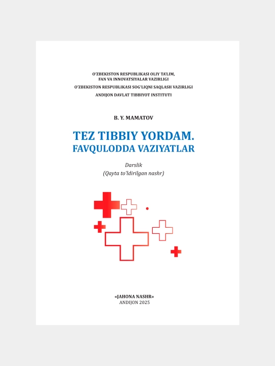 TEZ TIBBIY YORDAM. FAVQULODDA VAZIYATLAR — B. Y. Mamatov