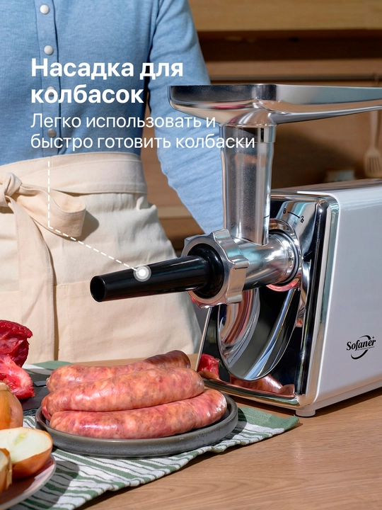 Elektr gosht maydalagich Sofaner SF-312 4000 Vt, quvvatli kolbasa va qiyma nasadkalari bilan