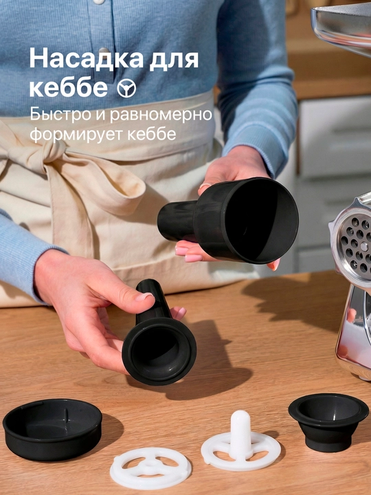 Elektr gosht maydalagich Sofaner SF-312 4000 Vt, quvvatli kolbasa va qiyma nasadkalari bilan