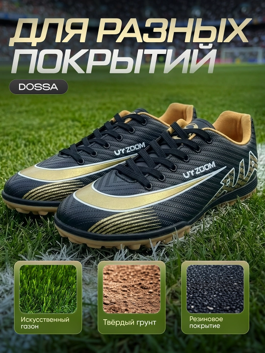 39-44 tirgakli erkaklar futbol krossovkalari, professional poyabzal