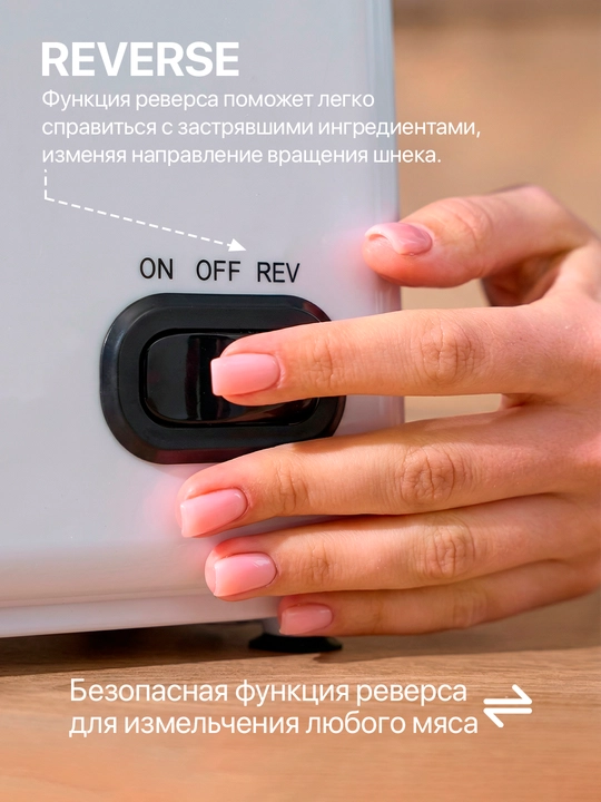 Elektr gosht maydalagich Sofaner SF-312 4000 Vt, quvvatli kolbasa va qiyma nasadkalari bilan