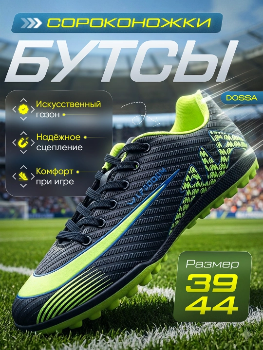39-44 tirgakli erkaklar futbol krossovkalari, professional poyabzal - 