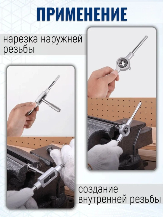 Набор кранов и прокладок