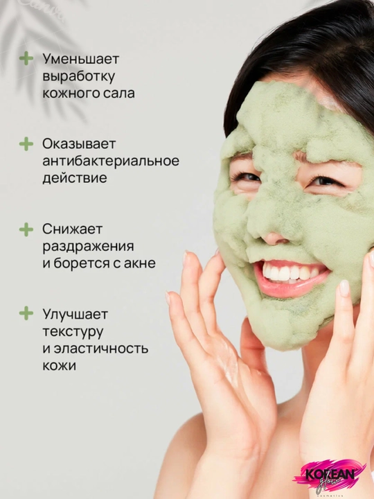 Chuqur teshiklarni tozalash niqobi P.CALM Holy Basil Bubble Deep Mask