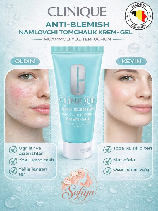 Clinique Anti-Blemish Увлажняющий точечный крем-гель для проблемной кожи лица, 50 мл - 