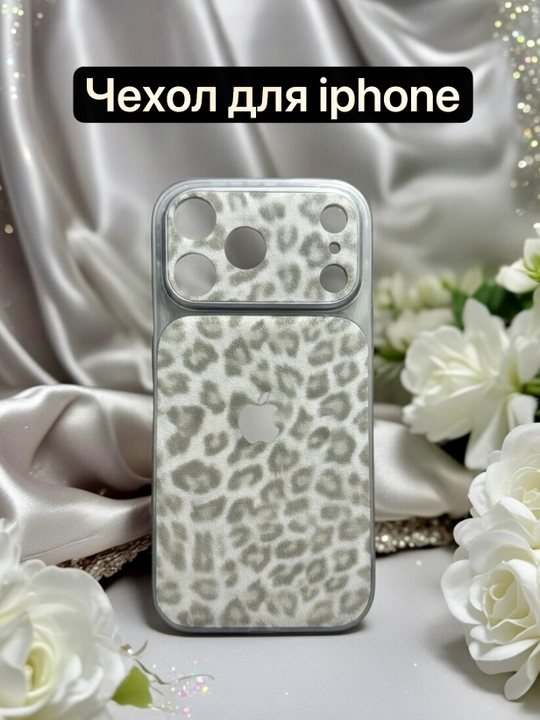IPhone 17 pro max uchun zamonaviy himoya chexoli - 