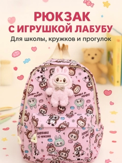 Розовый
