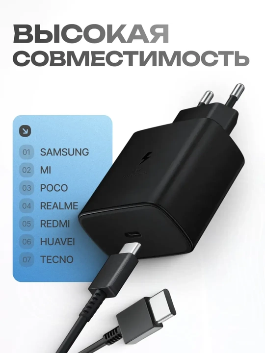 Type-C kabelli zaryadlash qurilmasi, 45 Vt, tok kuchi 5 A