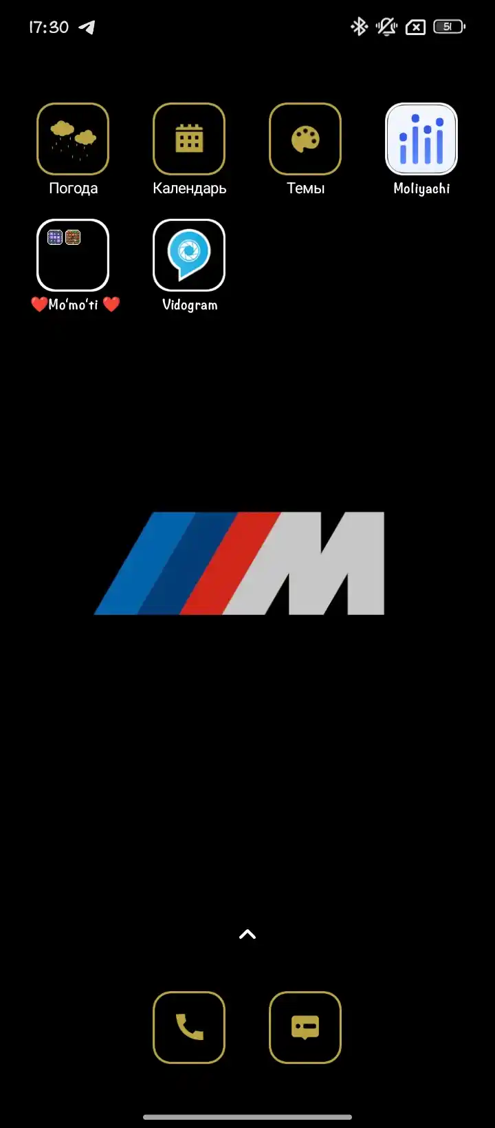 Освежитель воздуха Eco Fresh Морская Ривьера 300 мл
