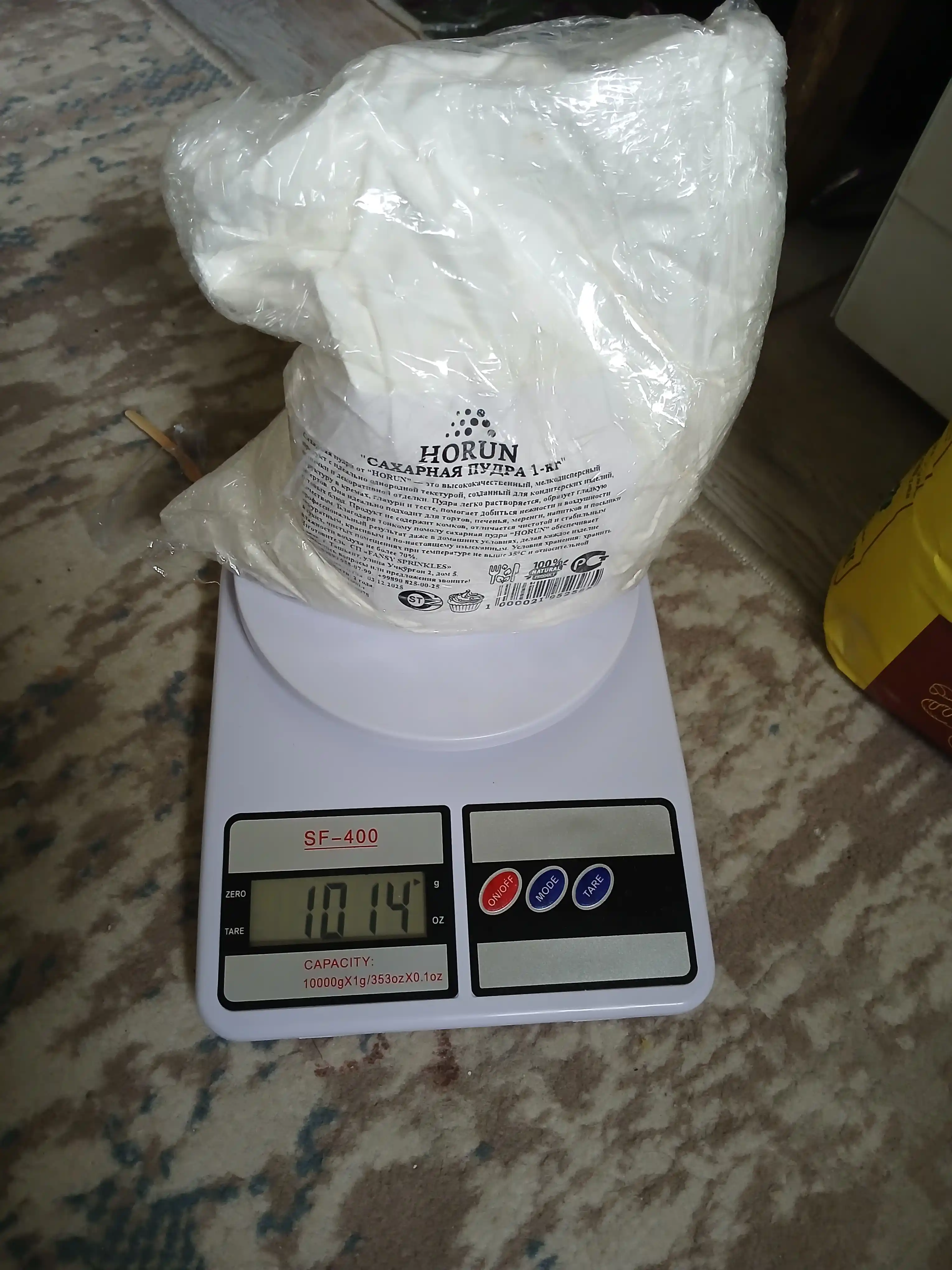 Shakar upasi "Horun" dan, 1 kg