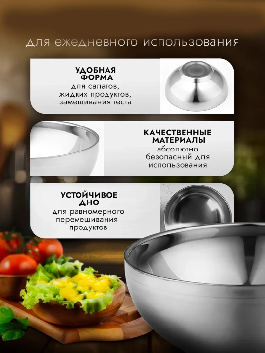 Миска для кукси, вок и лапши, из нержавеющей стали, глубокая, для салатов и приготовления пищи