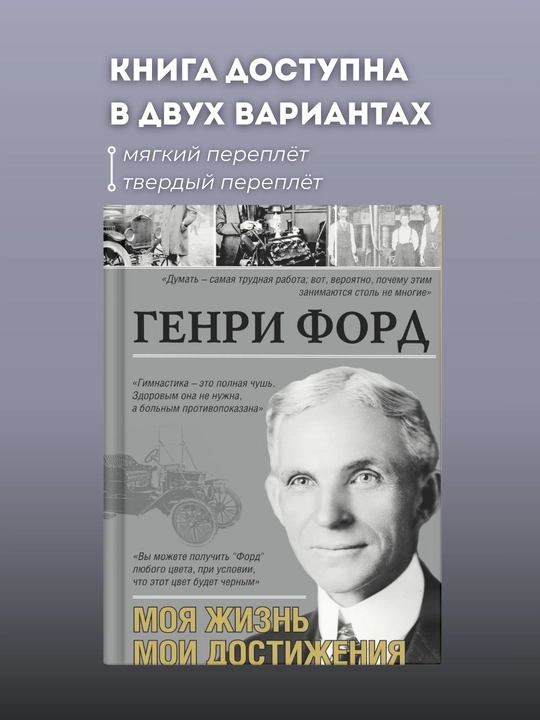 Moya zhizn'. Moi dostizheniya - 