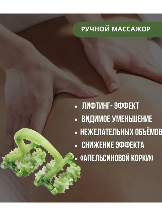 Набор для массажа тела, 4 различных массажных устройства: для головы, шеи, ног, всего тела
