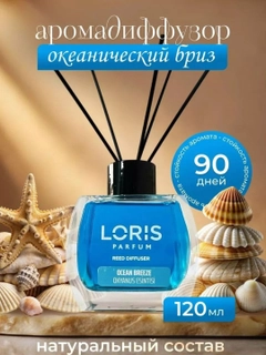 Голубой