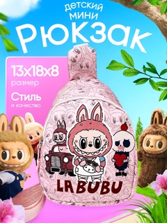 Розовый