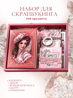 Розовый