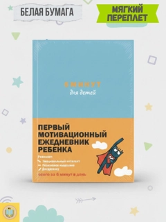 Голубой