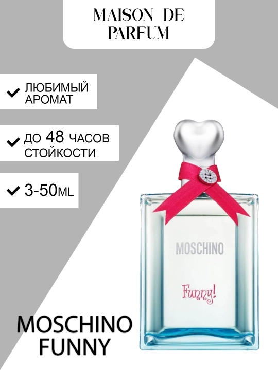 Духи Moschino Funny для Женщин - 