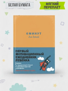 Оранжевый