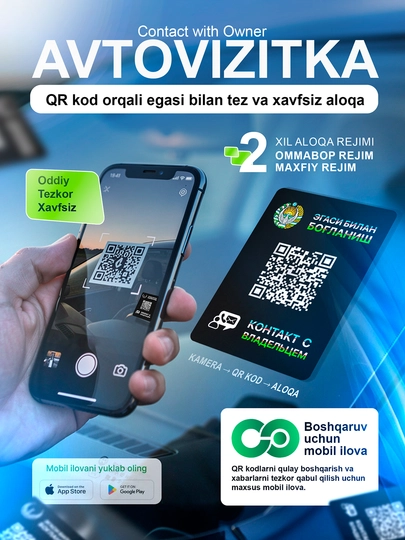 QR-стикер и мобильное приложение для быстрой связи с владельцем автомобиля — CONTACT-CAR-ГОЛУБ