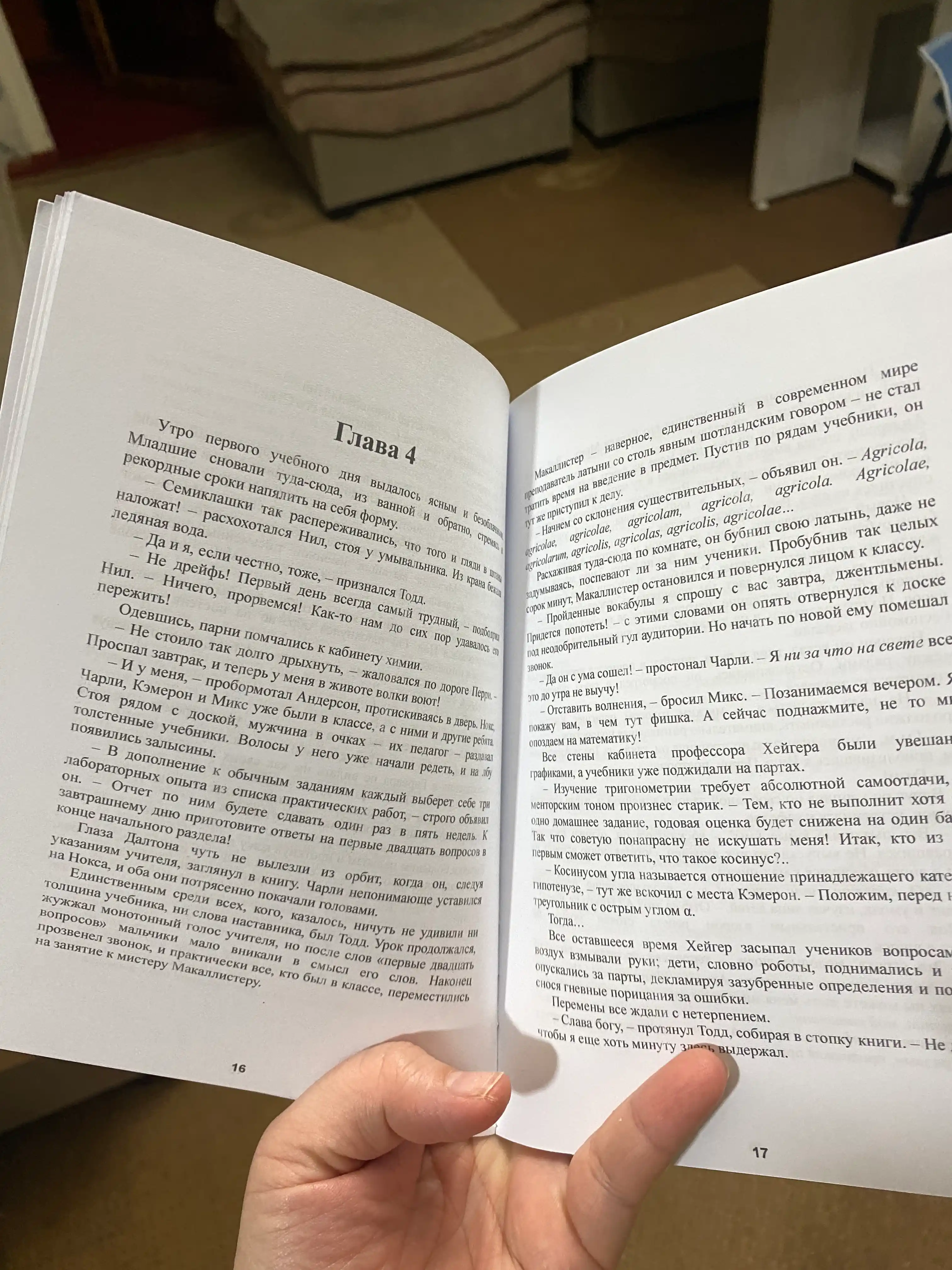 Общество мертвых поэтов