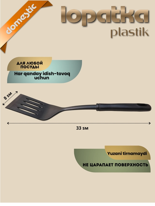 Oshxona uchun plastik oshxona belkuragi, oshxona aksessuari
