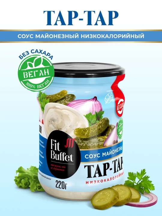Past kaloriyali mayonezli sous Tar-Tar, FitParad, 220 gr - 
