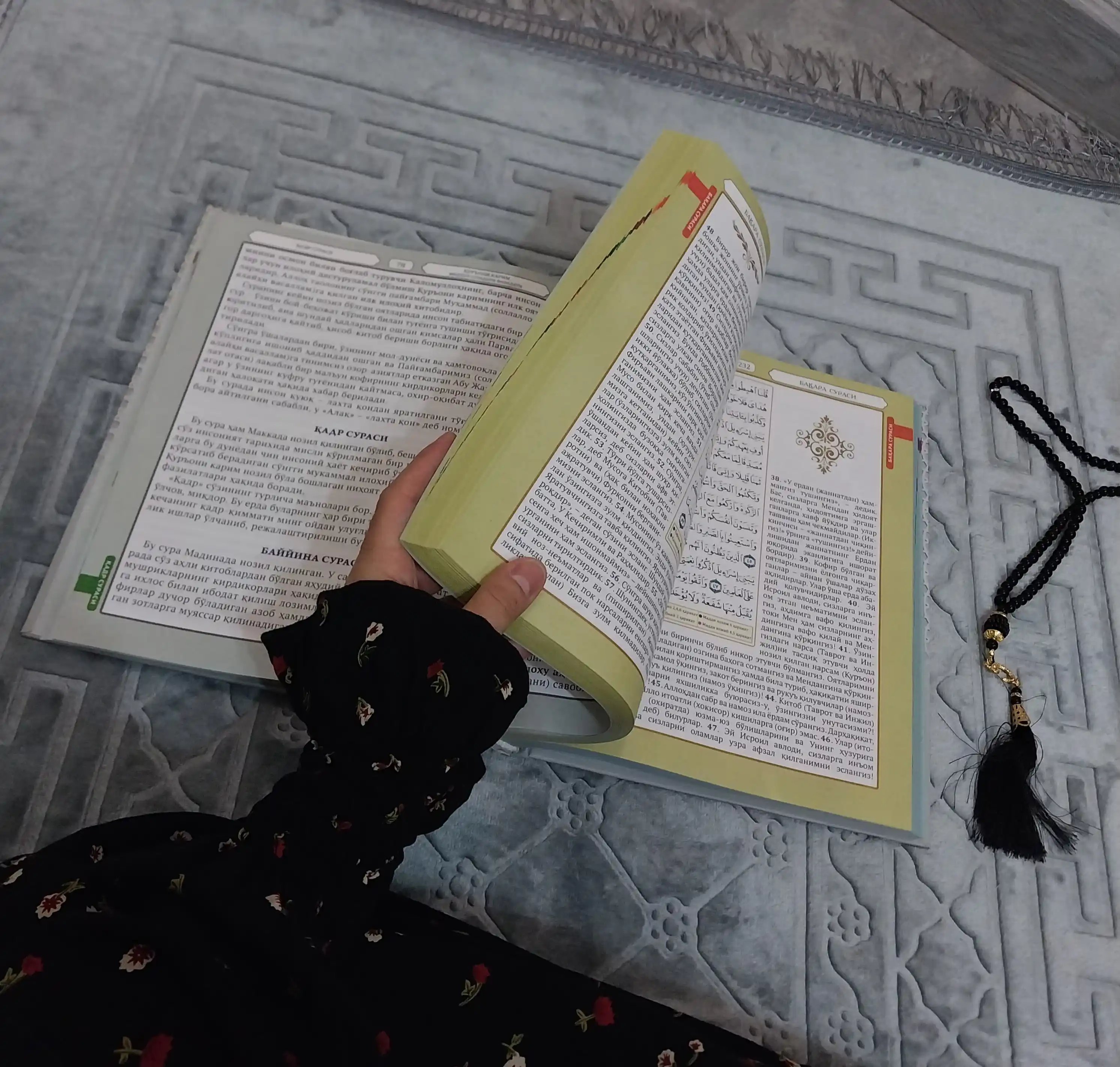 Qur'oni Karimning mashhur suralari fazilati — 3 xil o‘lcham va hajmda