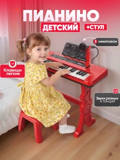 Алый