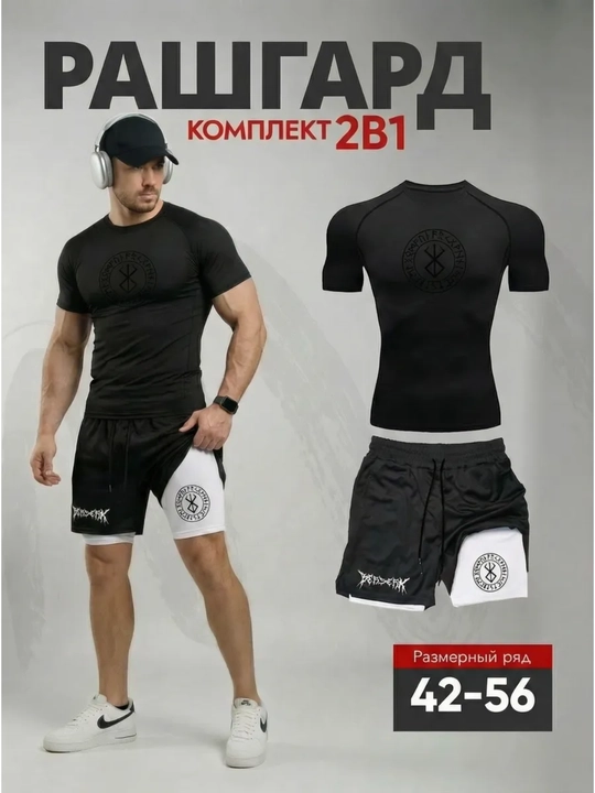 Kompression sport kostyumi, 2 ta 1 da: fitnes va yugurish uchun futbolka va shortiklar