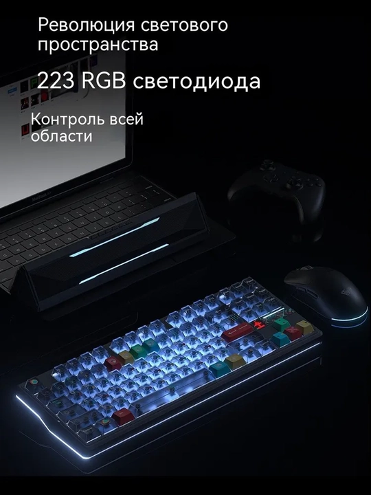 Mexanik gaming klaviatura AULA F87 PRO V2 8000Hz (87 tugma, Tri-Mode)