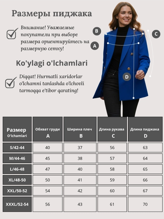 Ayollar pidjagi, ayollar kostyumi, S-3XL o'lchami — AllyFashion