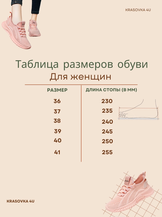 Ayollar krossovkasi, qulay va yengil, o‘lchami 36-42