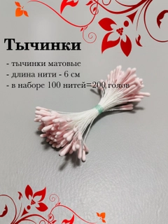 Конфетный