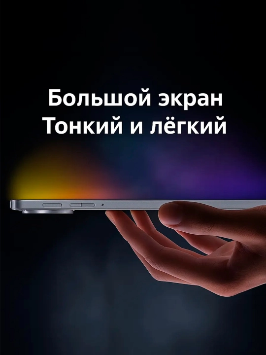Планшет умный 17 Pro Max с металлическим корпусом Smart Android 15 UZIMEI клавиатура мышь