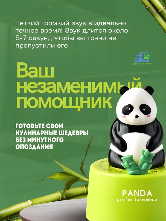 Кухонный таймер механический с магнитом, до 60 минут, без батареек