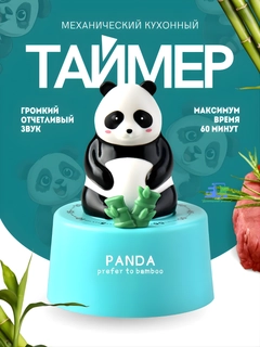 Лазурный