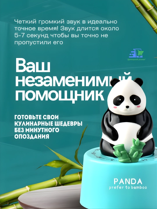 Кухонный таймер механический с магнитом, до 60 минут, без батареек