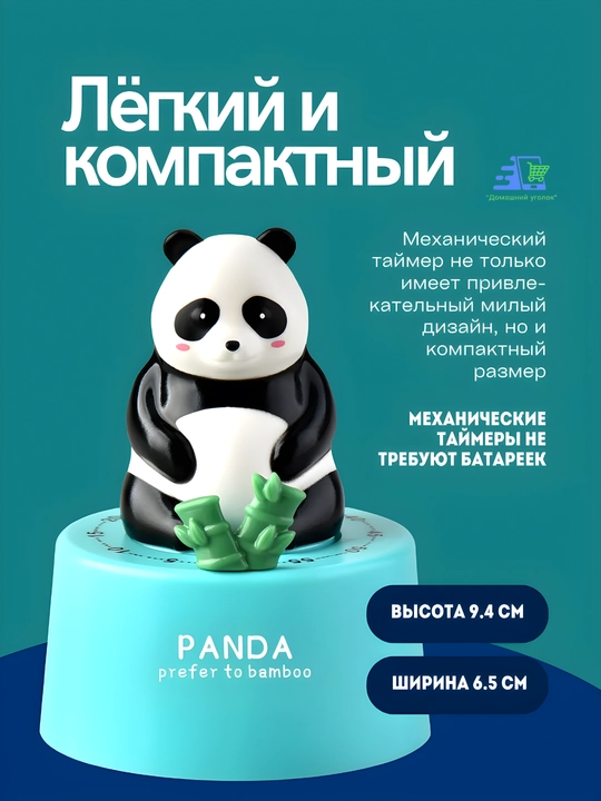 Oshxona uchun mexanik taymer magnitli, 60 daqiqagacha, batareyasiz