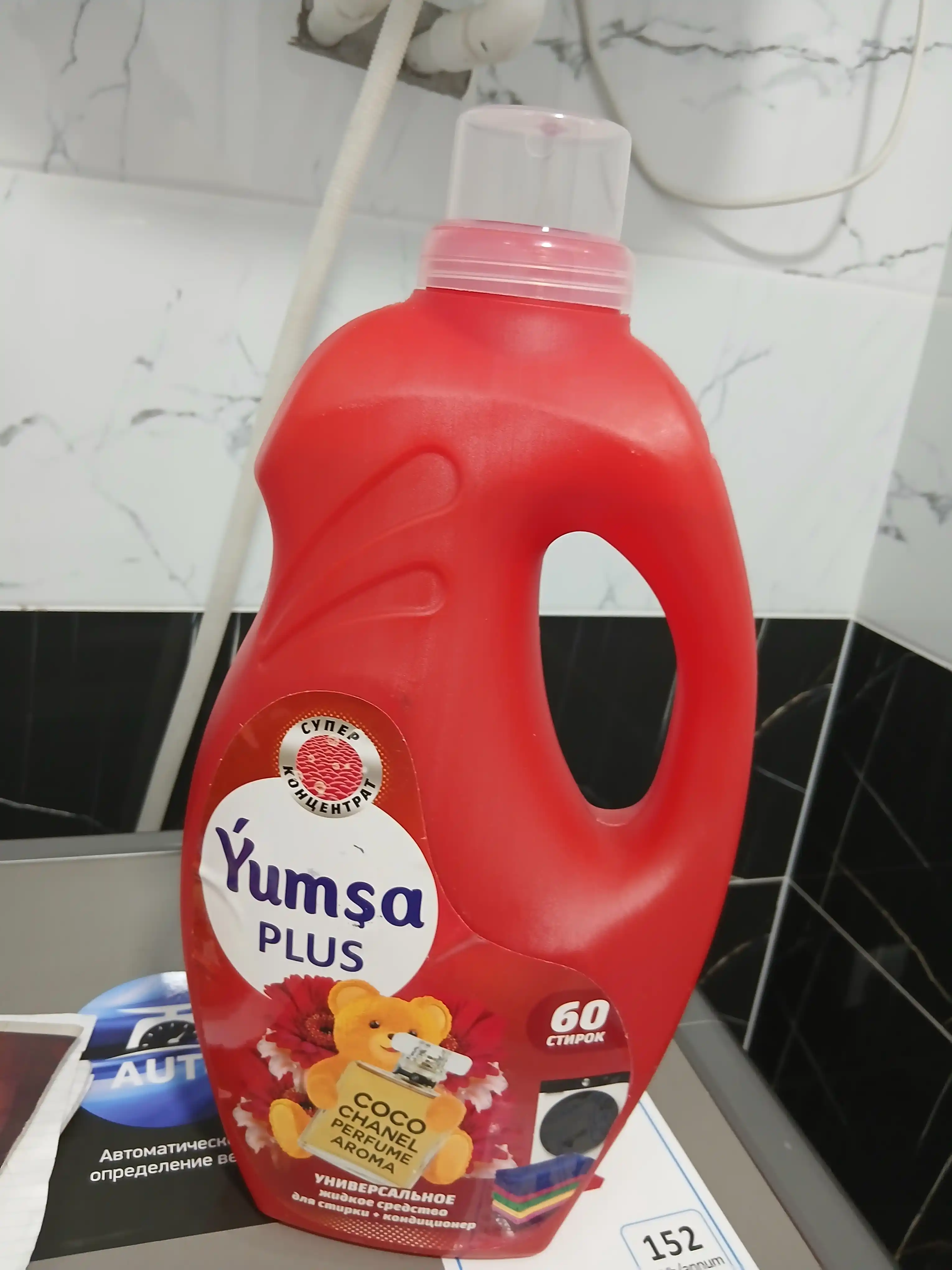 Гель для стирки Yumsa Plus жидкий порошок + кондиционер для белья, 3 л