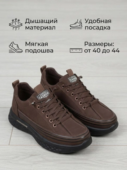 Кроссовки мужские, весна-осень, непромокаемые, размер 40-44, 1 размер маломерка