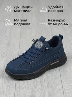 Синий