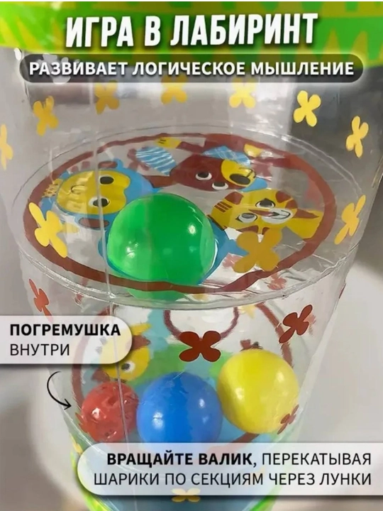 Развивающий надувной валик для детей