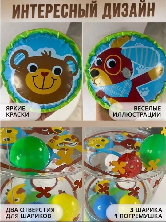 Развивающий надувной валик для детей