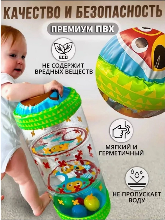 Развивающий надувной валик для детей