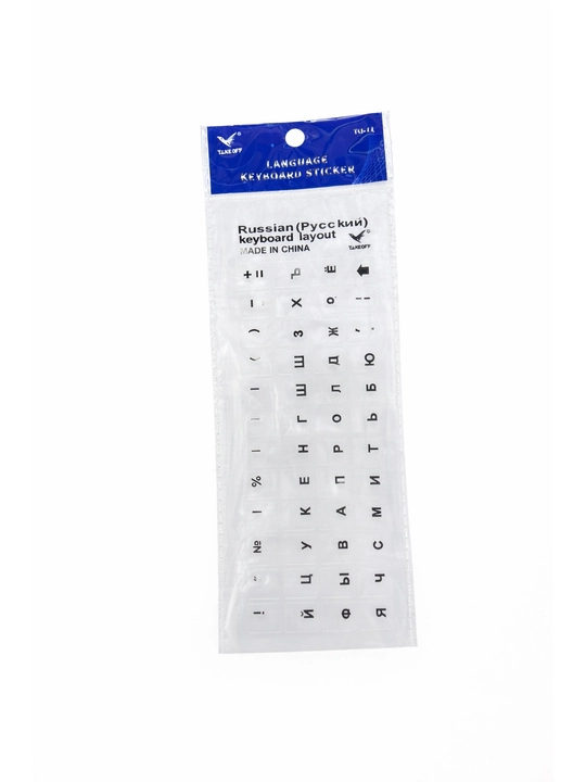 Shaffof ruscha kLaviatura nakleykasi – 3D bo‘rtma harflar, universal keyboard sticker