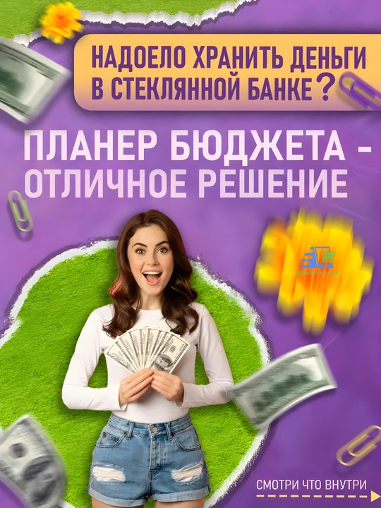 Jamg'arma va budjet uchun bloknot A6, pullar uchun konvertli halqali organayzer