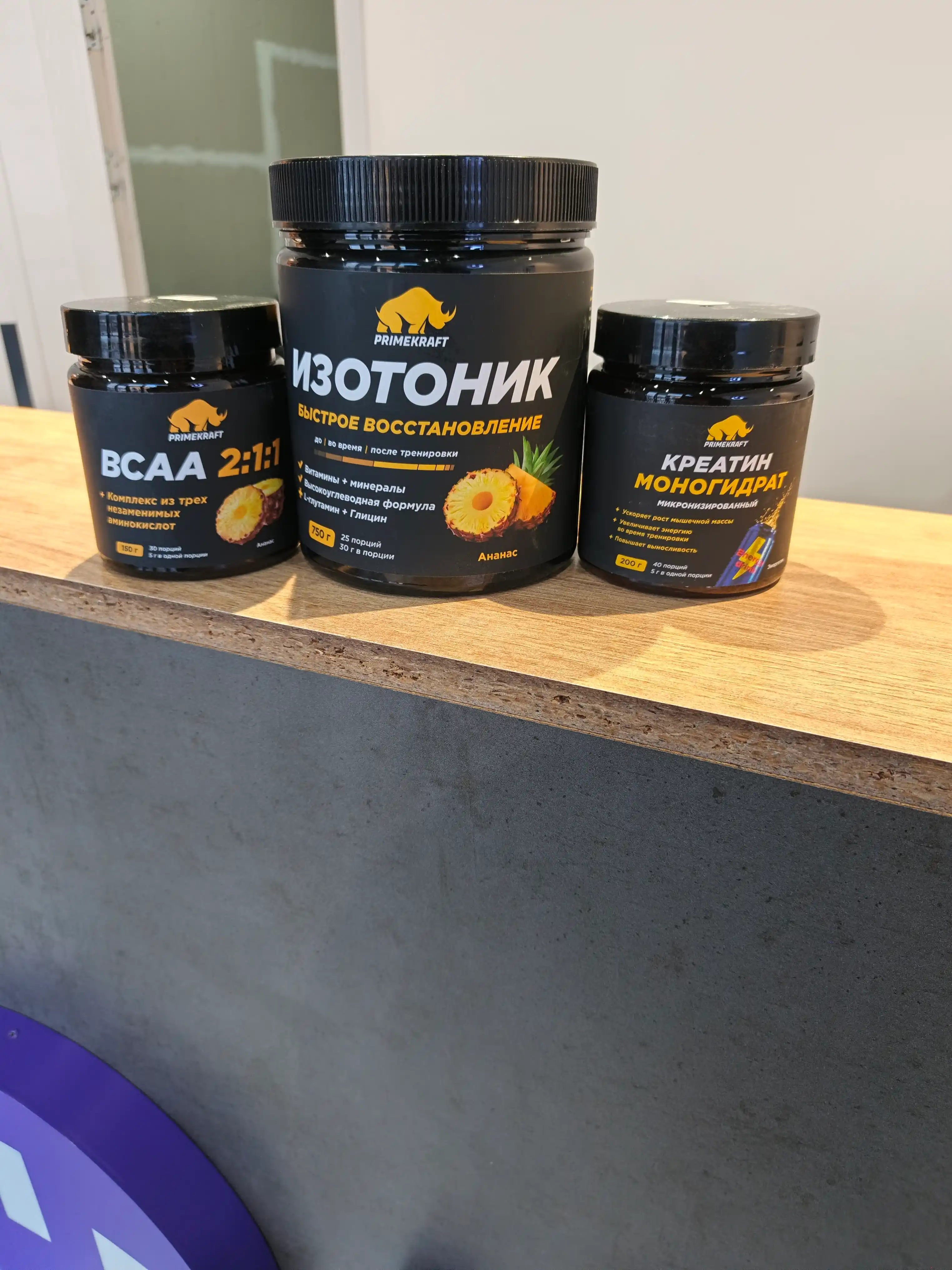 PRIMEKRAFT ISOTONIC, 750 г – изотонический напиток для энергии и восстановления